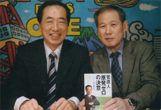 菅直人さんと。2/15（土）