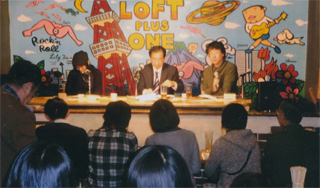 菅直人さん出版記念トーク