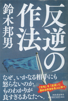 2/24（月）発売です！