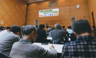 「日韓つながり直し」集会。2/16（日）