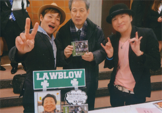 「LAWBLOW」のお二人と