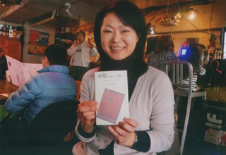 『腹腹時計と〈狼〉』を持ってる人が…