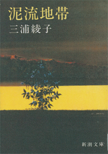「全集」読破が今年の目標です
