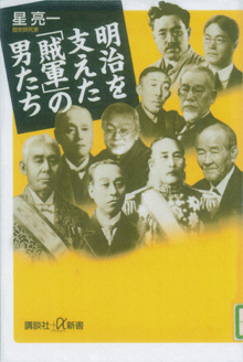 歴史観が変わります