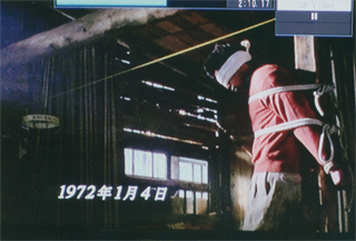 〈総括〉シーンです