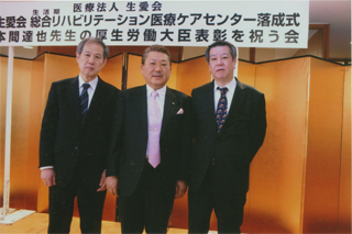 鈴木、本間達也さん、木村三浩氏