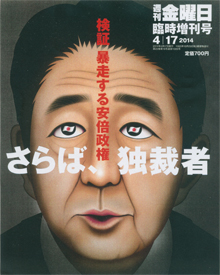 ちょっと恐い表紙です