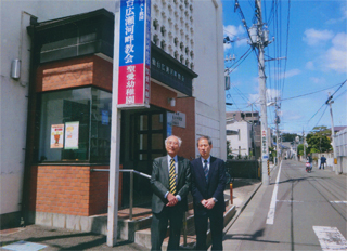 翌日、教会に行きました