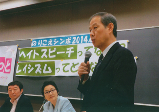 私も発言しました