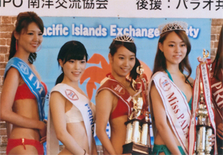 日本パラオ国際親善大使プリンセス選考会