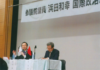 浜田和幸さんのセミナー。6/16（月）