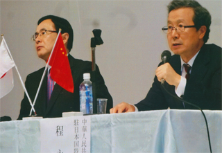 駐日中国大使・程永華さん（右）をゲストに