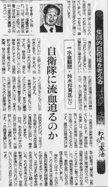 「北陸中日新聞」6/17（火）