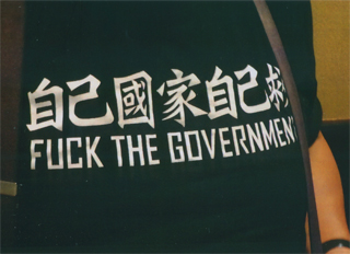 四方田さんのＴシャツ