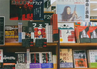 隣は「革命と表象」のコーナーです