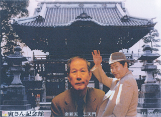 一緒に写真を撮りました