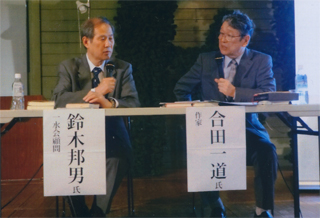 時計台シンポジウム。7/15（火）