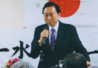 一水会で鳩山由紀夫さんが講演