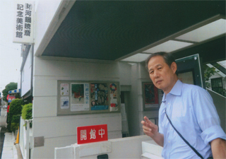 河鍋暁斎記念美術館で