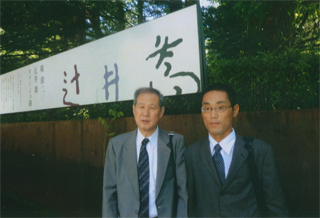 セゾン現代美術館で