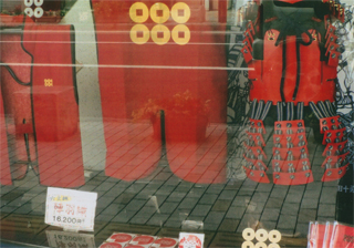 六文銭の陣羽織も売ってます