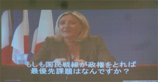 国民戦線のルペン党首