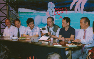 第２部の「連合赤軍事件」