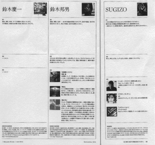 「反戦ソング」の特集です