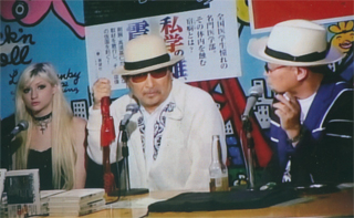 朝堂院大覚さんと娘さん