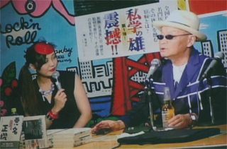 ローバー・美々さん。高須さん