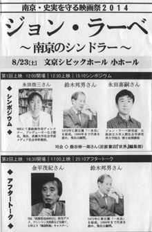 昼、夜。上映とトークを２回