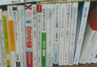 私の本もありました