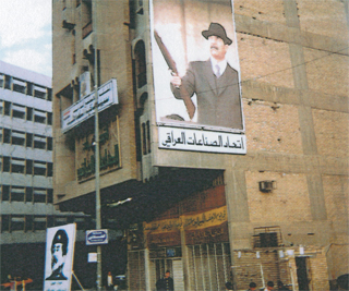 こんな「フセイン」が