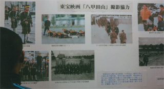 ここは映画「八甲田山」で使われました