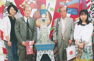 通天閣で記念撮影