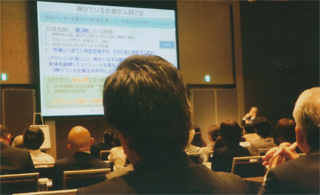 経営塾フォーラム。9/30（火）