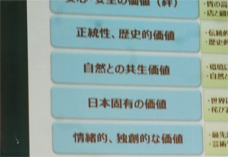 百貨店の今後の課題として…