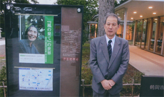 藤沢周平記念館で