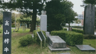 高山樗牛の碑が