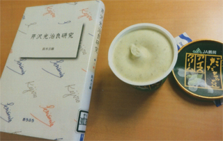 だだちゃ豆アイスクリーム