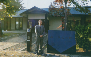 井上靖記念館で