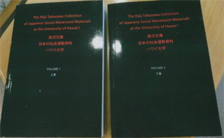 高沢文庫の１、２巻が出来ました