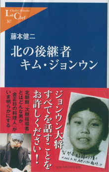 藤本さんの新しい本