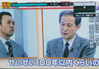 せいぜい、100年くらいの日本を「保守」するのか