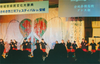 安城学園高校で。10/25（土）