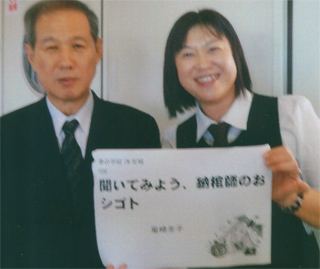 隣の教室では納棺師さんが講演