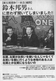 私まで出てました