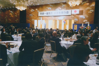 平原一雄先生の米寿を祝う会