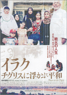 実に感動的な映画でした