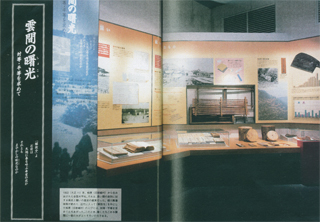 水平社博物館に行きました